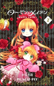 Imagen de Rozen Maiden: Dolls Talk