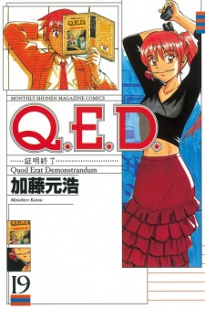 Imagen de Q.E.D.: Shoumei Shuuryou