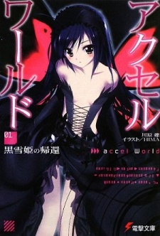 Capa de Accel World