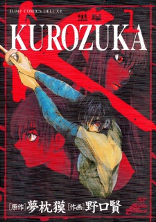 Capa de Kurozuka