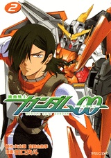 Imagen de Kidou Senshi Gundam 00