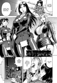 Imagen de Kanzai Toshi: Endless Rape