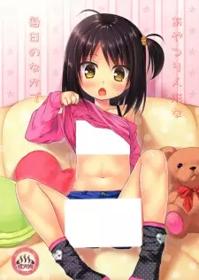 Ayatsuri Ningyou na Mainichi no Naka de