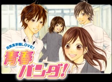 Imagen de Seishun Panda!