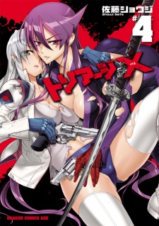 Imagen de Triage X