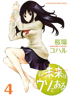 Imagen de Sonna Mirai wa Uso de Aru