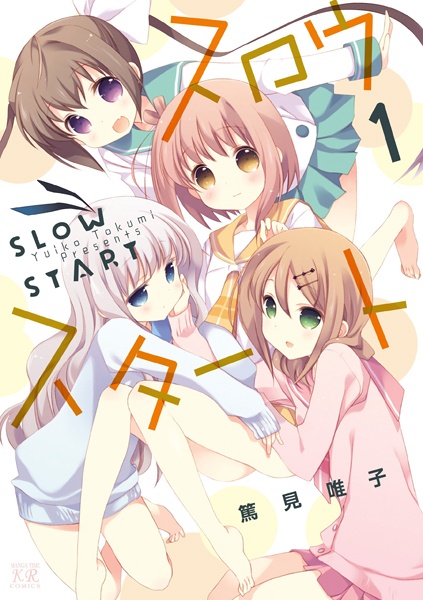 Cover for Slow Start