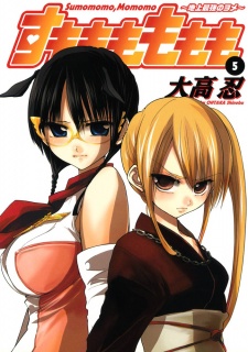 Imagen de Sumomomo Momomo: Chijou Saikyou no Yome