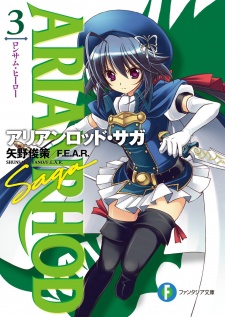 Imagen de Arianrhod Saga