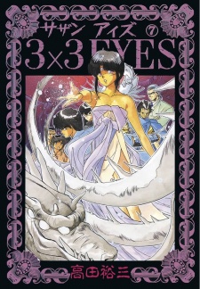 3x3 Eyes