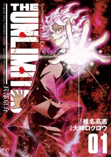 Capa de The Unlimited: Hyoubu Kyousuke