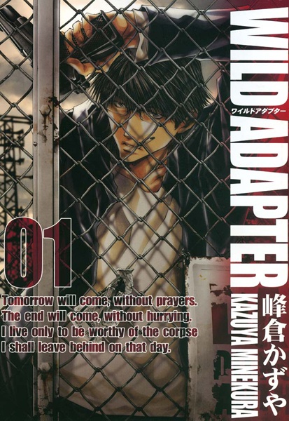 Cover for Wild Adapter