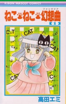 Capa de Neko Neko Fantasia
