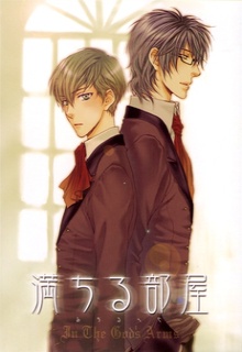 Cover for Michiru Heya