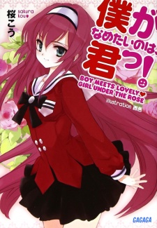 Imagen de Boku ga Nametai no wa, Kimi!