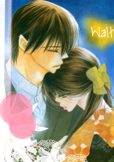 Imagen de Tsuki no Waltz