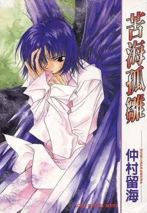 Azrael cover
