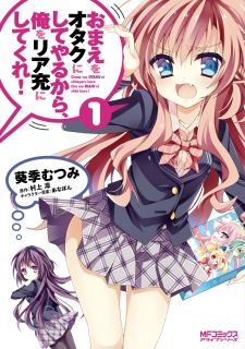Cover for Omae wo Otaku ni Shiteyaru kara, Ore wo Riajuu ni Shitekure!