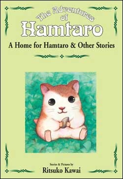 Cover for Hamtaro