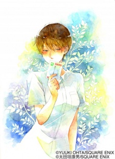 Imagen de Ginga Rocket ni Ohagaki Kudasai