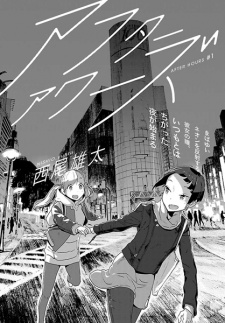 Imagen de After Hours