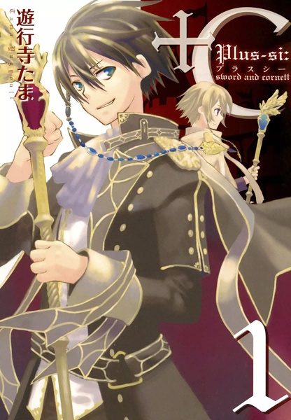 Cover for +C: Sword and Cornett