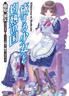 Capa de Tabisuru Shoujo to Shakunetsu Kuni