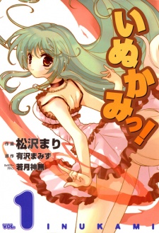 Capa de Inukami!