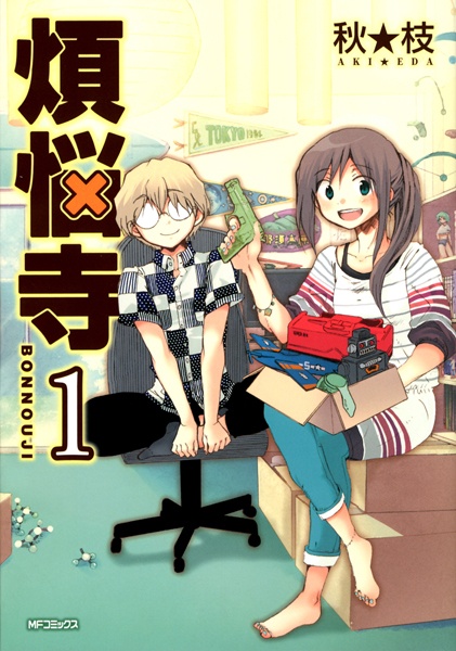 Cover for Bonnouji