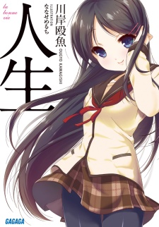 Capa de Jinsei