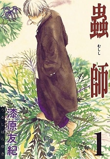 Capa de Mushishi