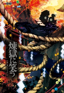 Imagen de Rengoku ni Warau