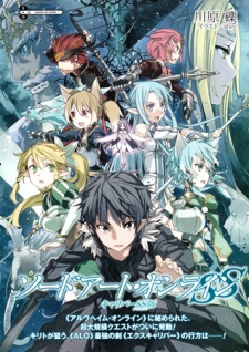 Capa de Sword Art Online SS: Calibur SS-han