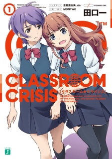Capa de Classroom☆Crisis