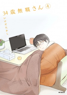 Imagen de 34-sai Mushoku-san