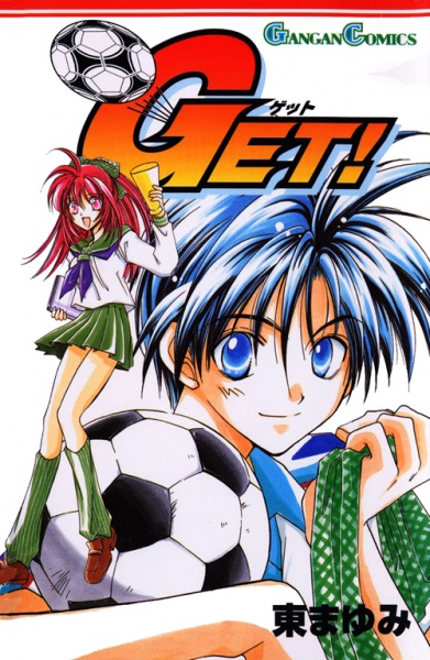 Cover for Get!