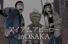 Imagen de I Am a Hero in Osaka