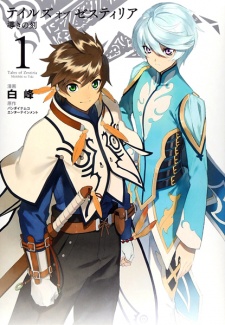 Capa de Tales of Zestiria: Michibiki no Toki
