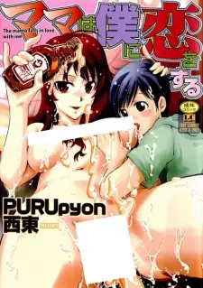 Mama wa Boku ni Koi wo Suru