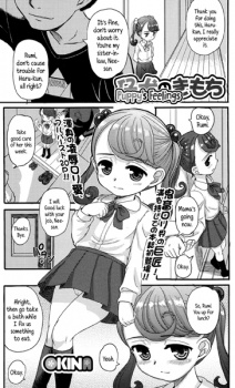 Imagen de Koinu no Kimochi