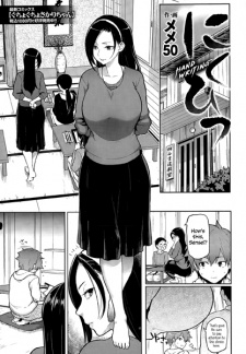 Imagen de Nikuhitsu: Sensei no Fukujuu Lesson