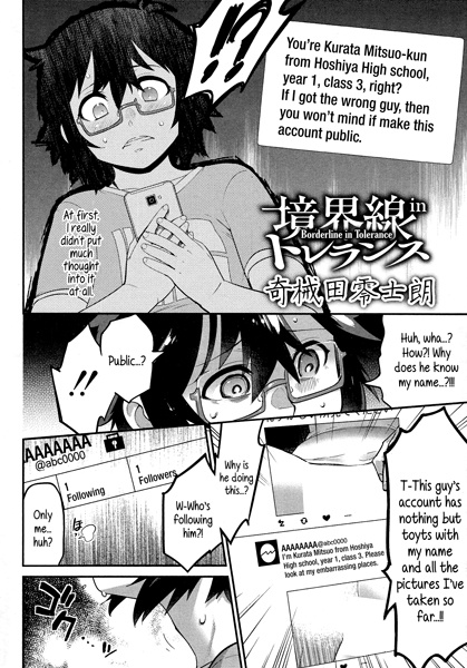 Kyoukaisen in Tolerance