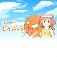 Imagen de Honnori! Don Patch