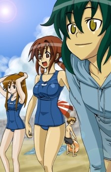 Imagen de Chikan Otoko