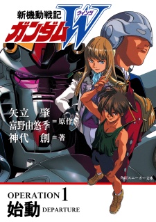 Capa de Shin Kidou Senki Gundam Wing
