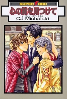 Imagen de Kokoro no Kagi wo Mitsukete