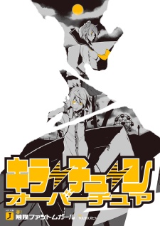 Poster de Killer Tune Overture