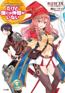 Imagen de Let's Party!