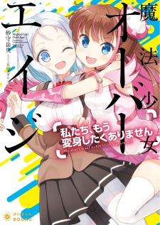 Poster de Mahou Shoujo Overage