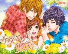 Imagen de Kedamono Kareshi